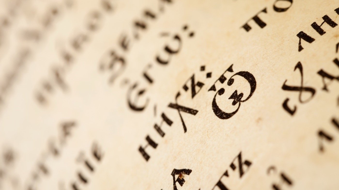 Gros plan sur une page manuscrite ancienne